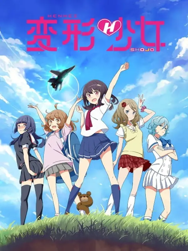 Poster depicting Henkei Shoujo
