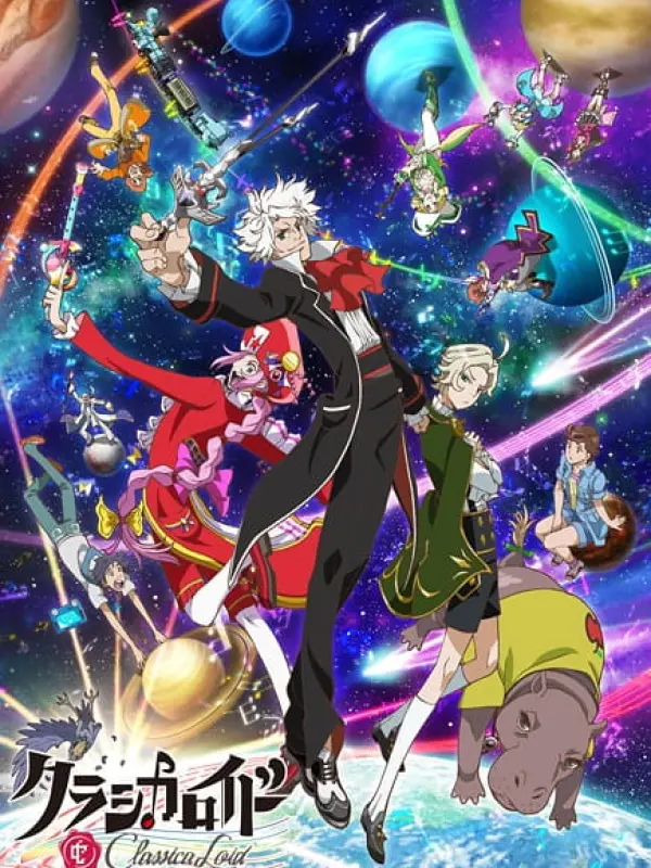 Poster depicting ClassicaLoid 2nd Season