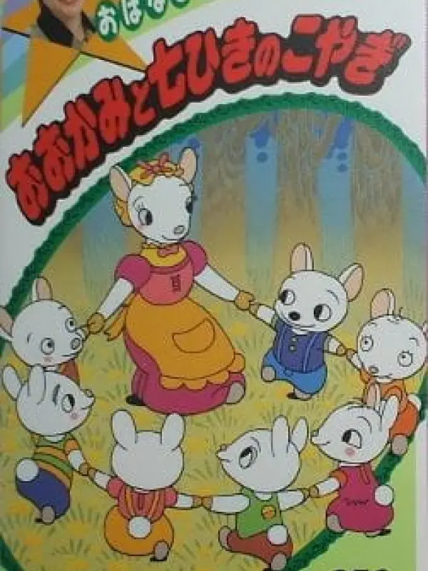 Poster depicting Dan Fumi no Ohanashi Channel