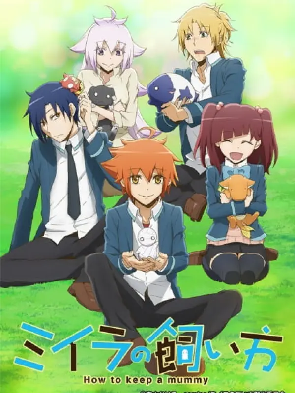 Poster depicting Miira no Kaikata