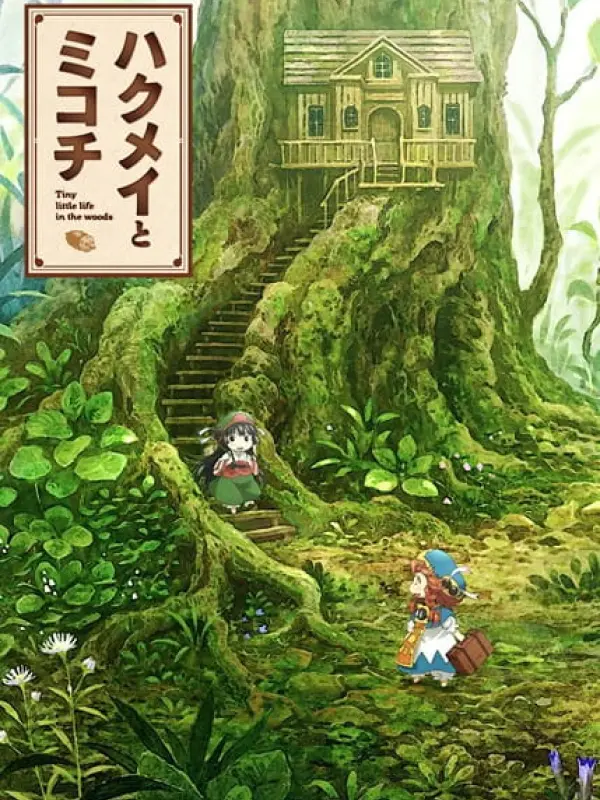 Poster depicting Hakumei to Mikochi
