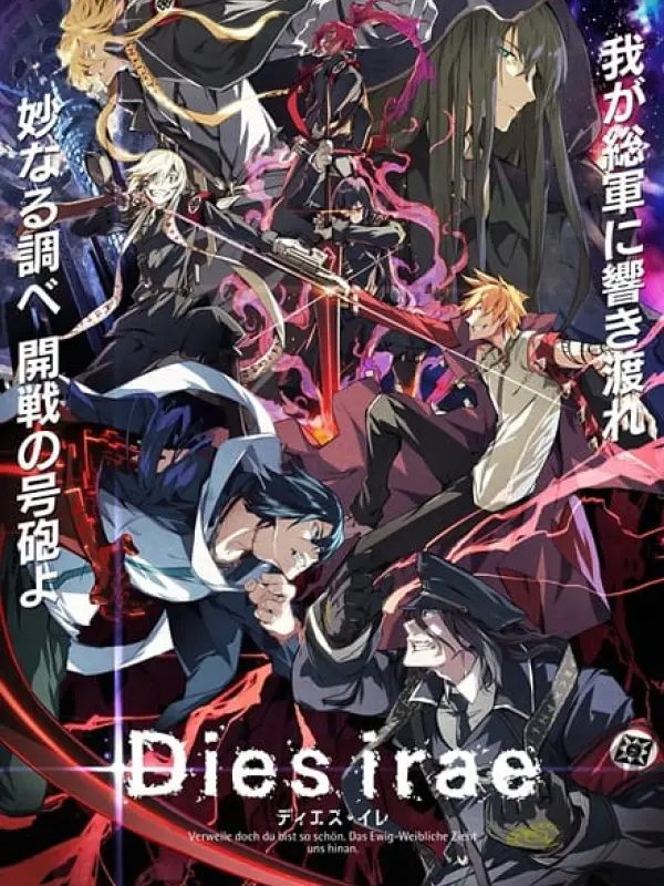 Poster depicting Dies Irae: To the Ring Reincarnation