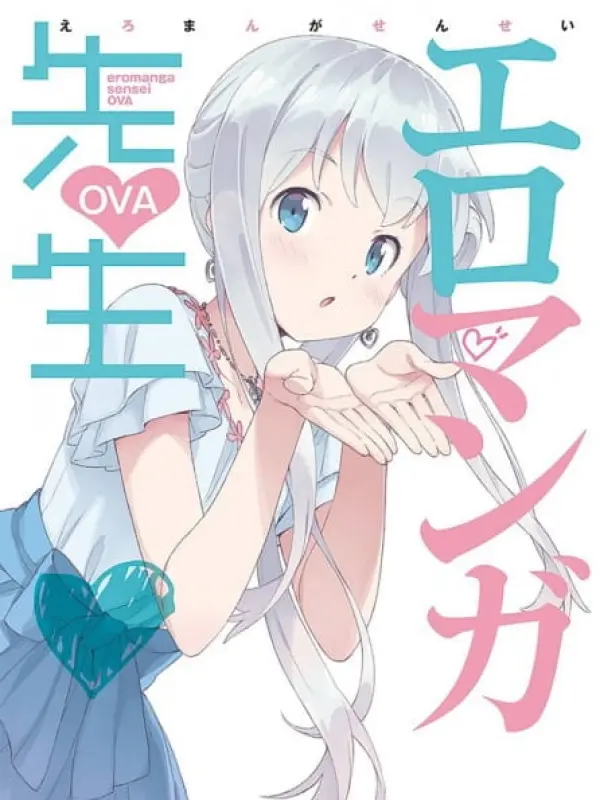Poster depicting Eromanga-sensei OVA