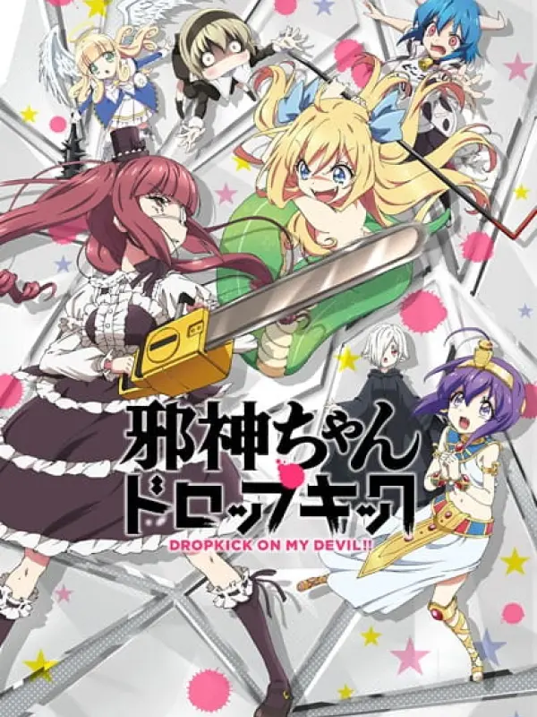 Poster depicting Jashin-chan Dropkick