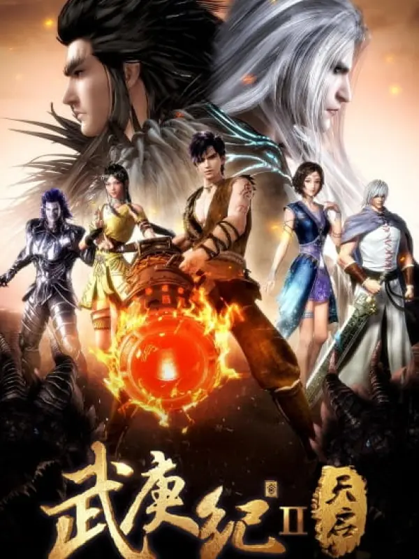 Poster depicting Wu Geng Ji Zhi Tianqi