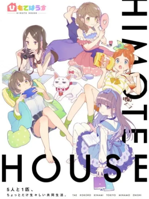 Poster depicting Himote House