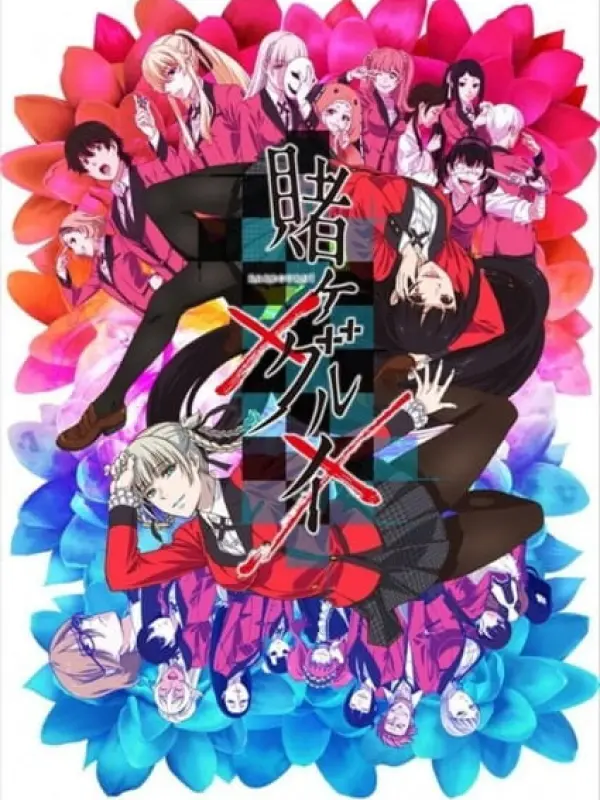 Poster depicting Kakegurui××