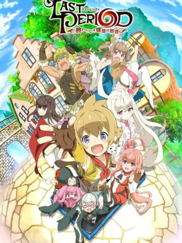 Poster depicting Last Period: Owarinaki Rasen no Monogatari