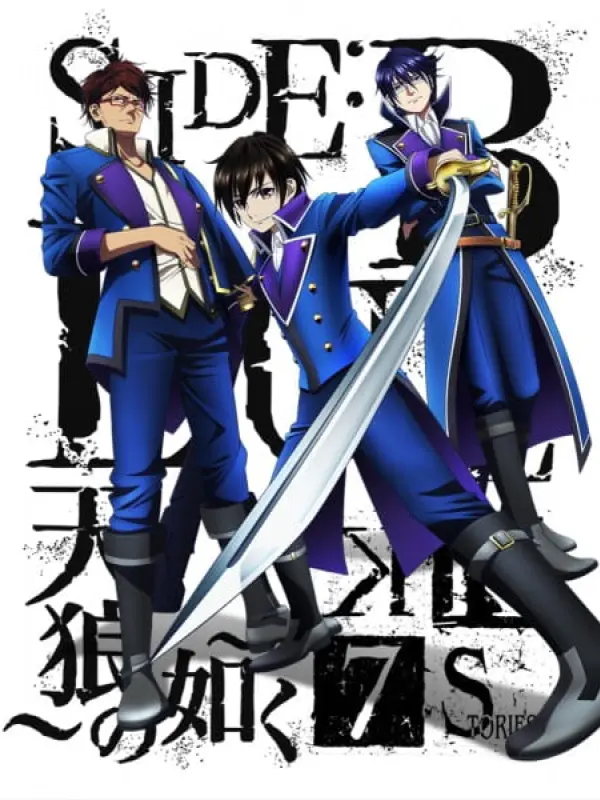 Poster depicting K: Seven Stories Movie 2 - Side:Blue - Tenrou no Gotoku