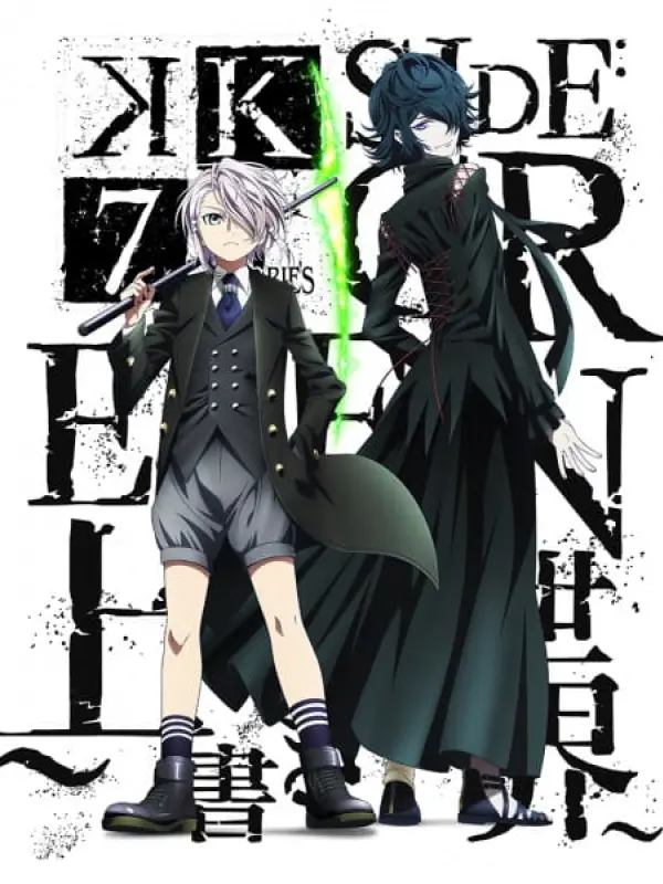 Poster depicting K: Seven Stories Movie 3 - Side:Green - Uwagaki Sekai