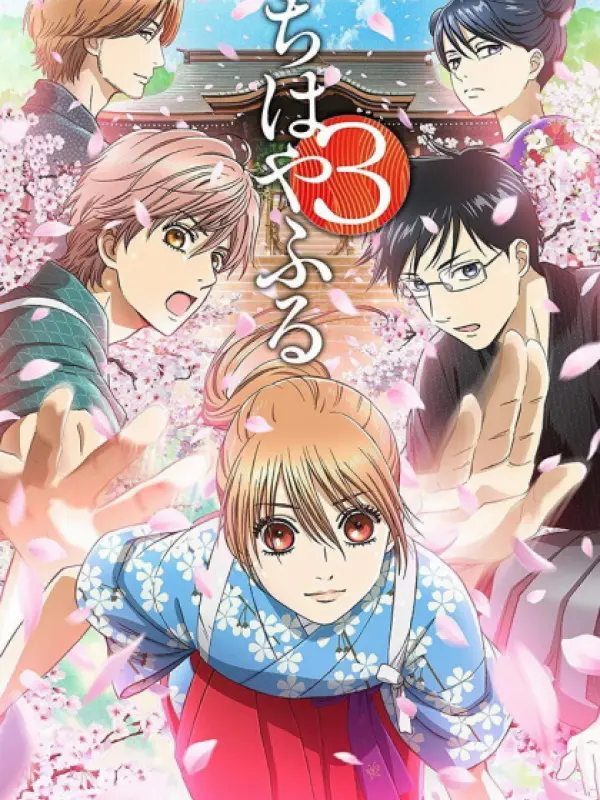 Poster depicting Chihayafuru 3