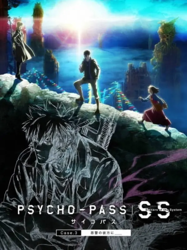 Poster depicting Psycho-Pass: Sinners of the System Case.3 - Onshuu no Kanata ni＿＿
