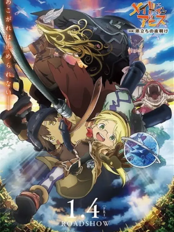 Poster depicting Made in Abyss Movie 1: Tabidachi no Yoake