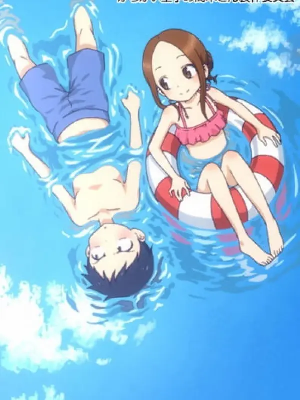 Poster depicting Karakai Jouzu no Takagi-san: Water Slide