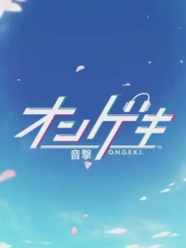 Poster depicting Ongeki