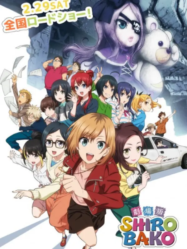 Poster depicting Shirobako Movie