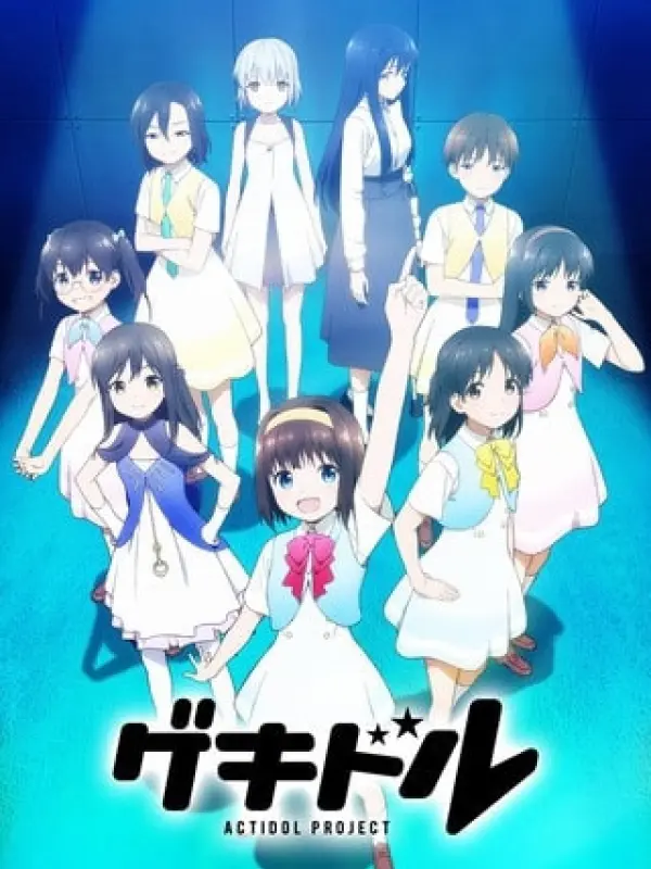 Poster depicting Gekidol: Actidol Project