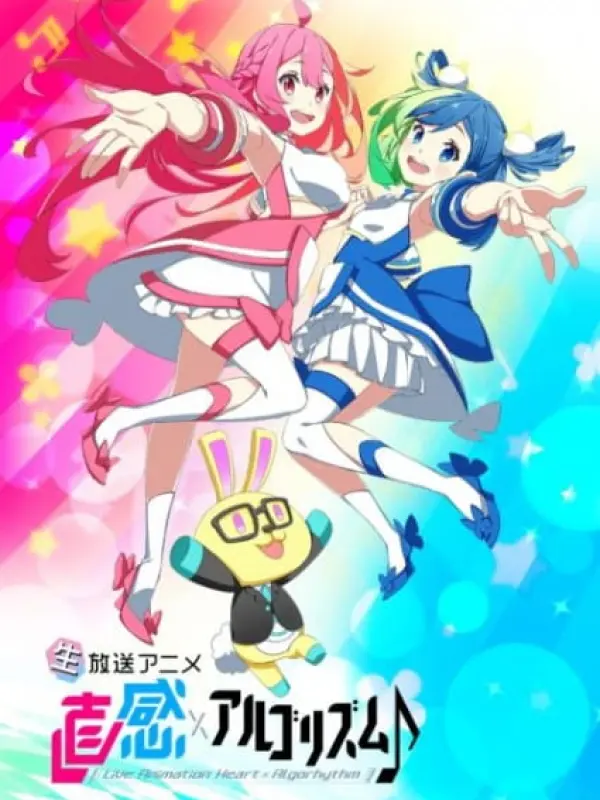 Poster depicting Chokkan × Algorhythm♪ 2nd Season