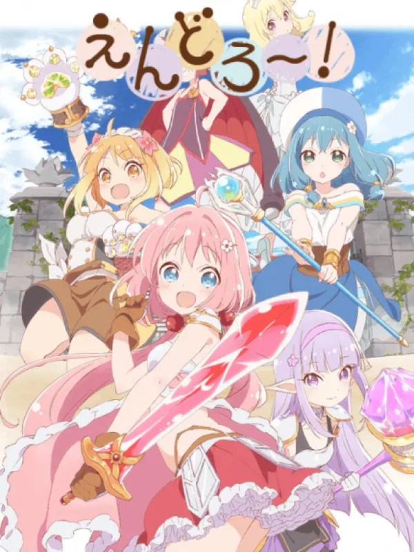 Poster depicting Endro~!