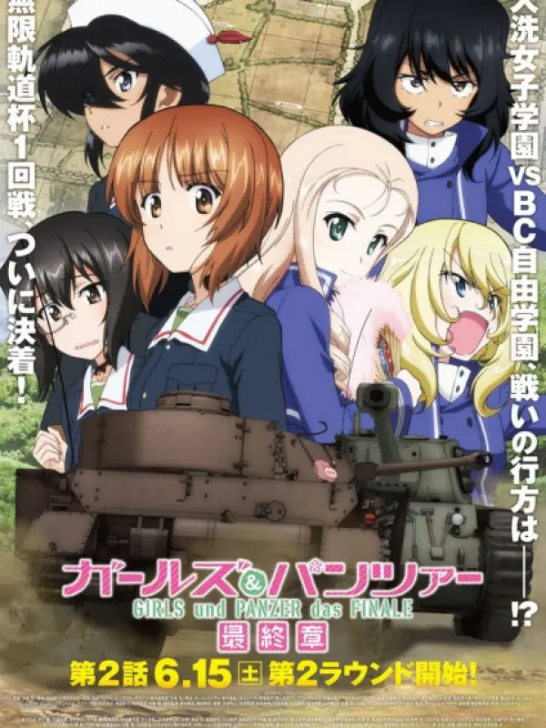 Poster depicting Girls & Panzer: Saishuushou Part 2