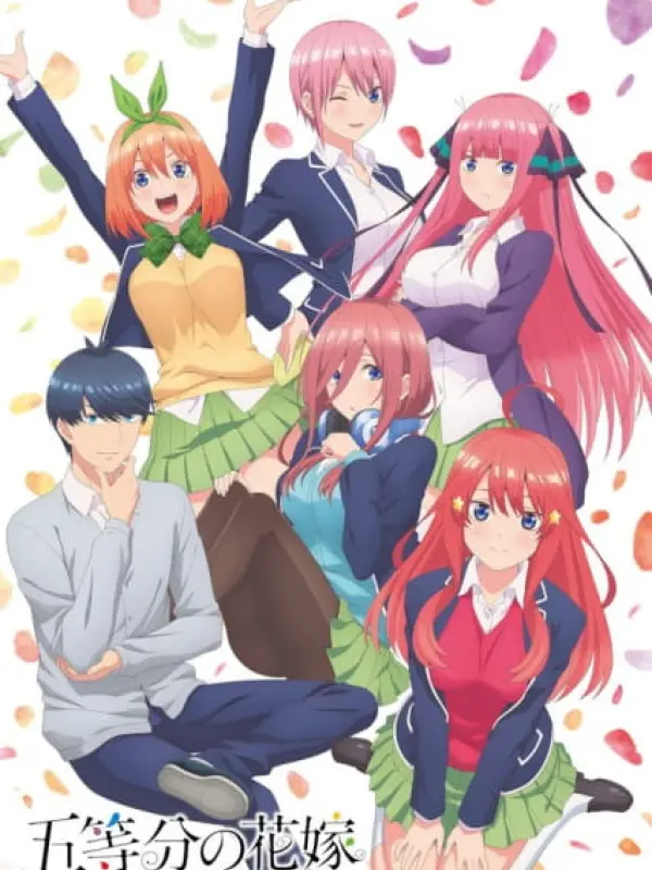 Poster depicting 5-toubun no Hanayome