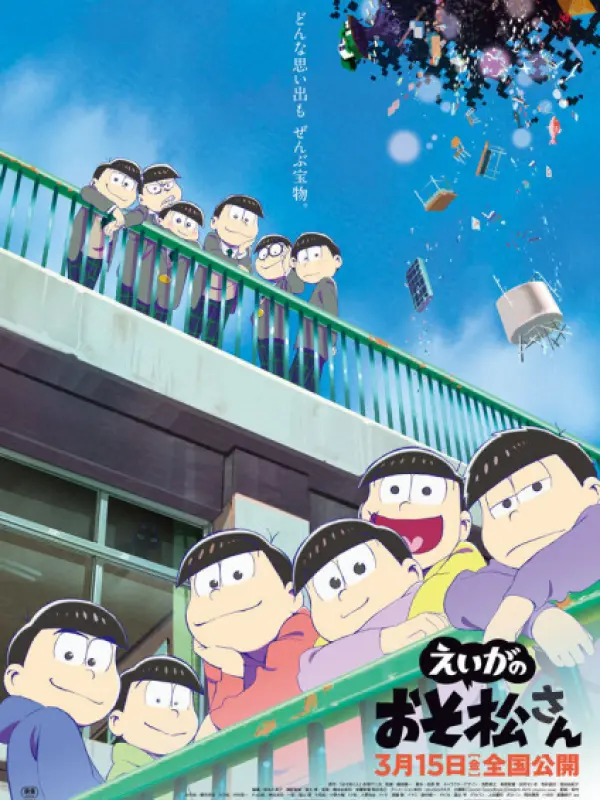 Poster depicting Osomatsu-san Movie