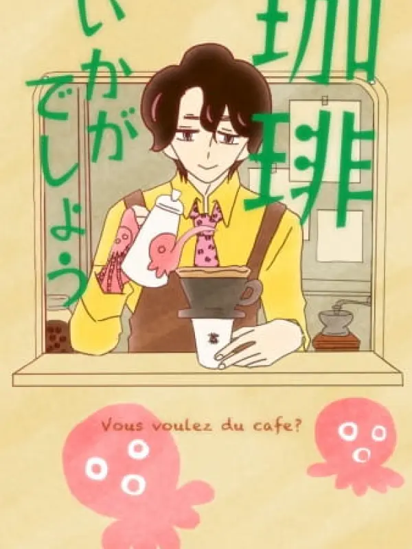 Poster depicting Coffee Ikaga Deshou