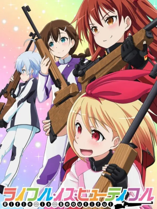 Poster depicting Rifle Is Beautiful