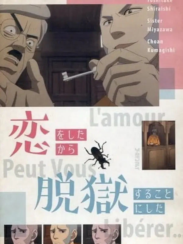 Poster depicting Golden Kamuy 2nd Season OVA