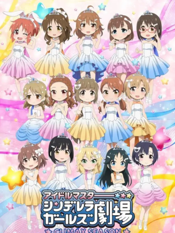 Poster depicting Cinderella Girls Gekijou: Climax Season