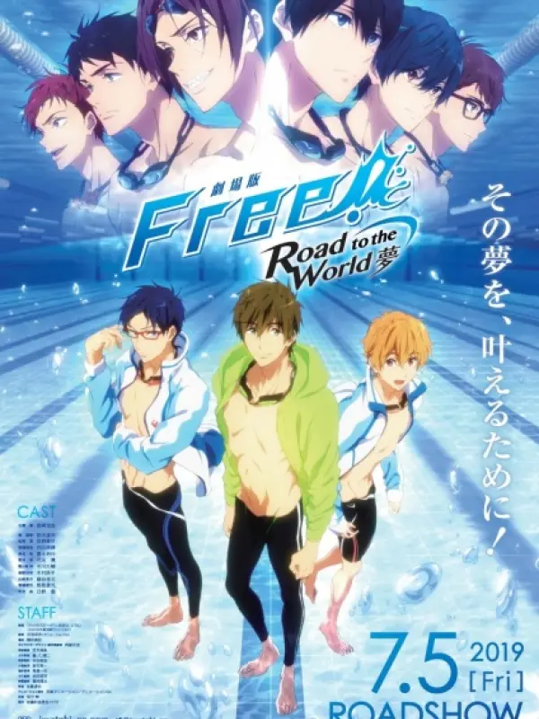Poster depicting Free! Movie 3: Road to the World - Yume