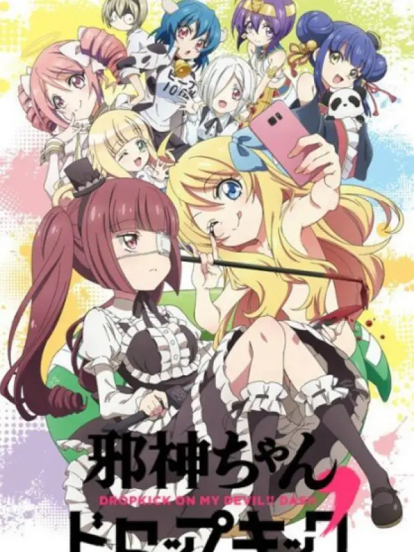 Poster depicting Jashin-chan Dropkick'