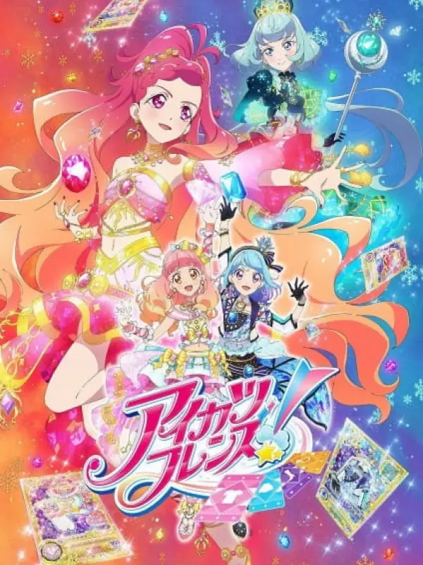Poster depicting Aikatsu Friends!: Kagayaki no Jewel