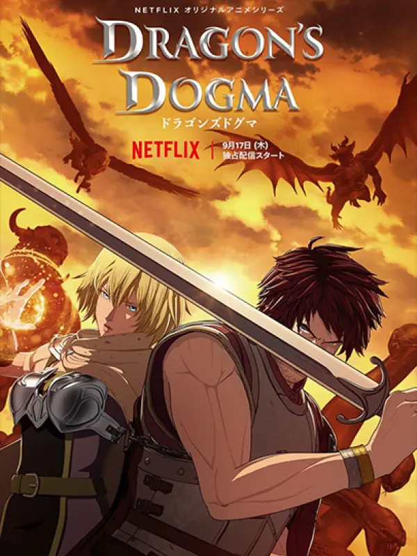 Poster depicting Dragon's Dogma