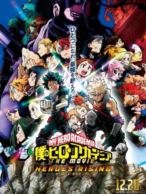 Poster depicting Boku no Hero Academia the Movie 2: Heroes:Rising