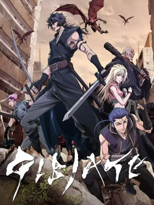 Poster depicting Gibiate