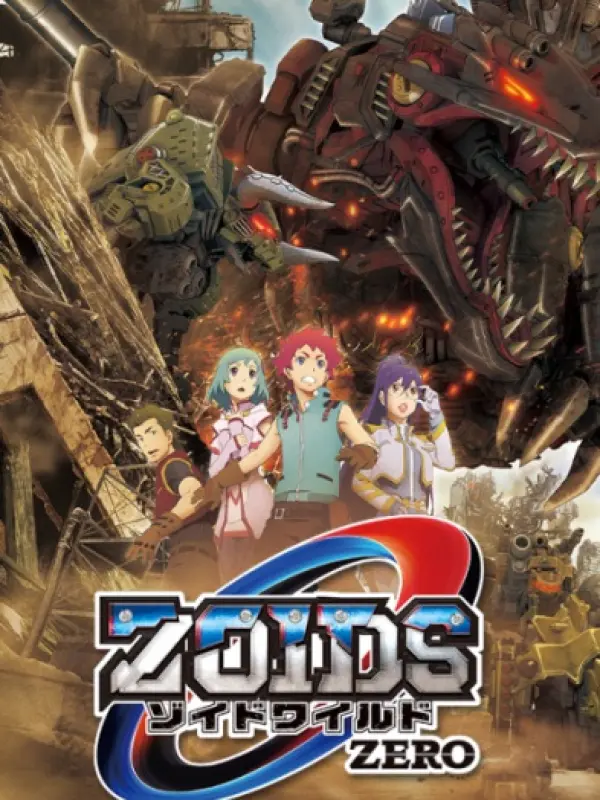 Poster depicting Zoids Wild Zero