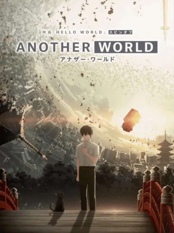 Poster depicting Another World