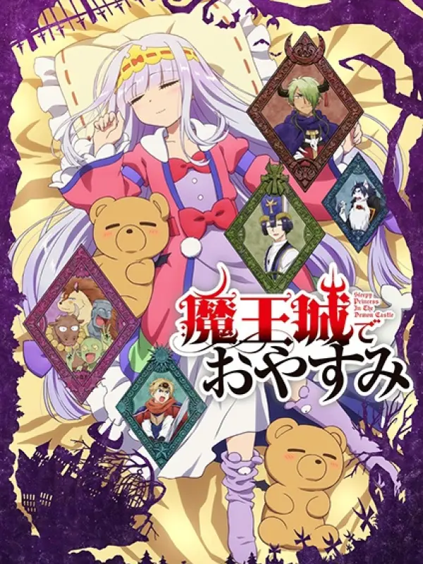 Poster depicting Maoujou de Oyasumi