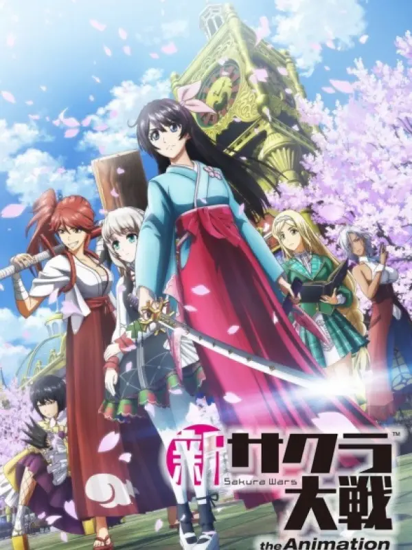 Poster depicting Shin Sakura Taisen the Animation