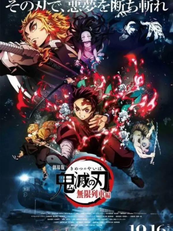 Poster depicting Kimetsu no Yaiba Movie: Mugen Ressha-hen