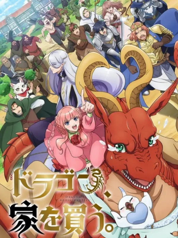 Poster depicting Dragon, Ie wo Kau.