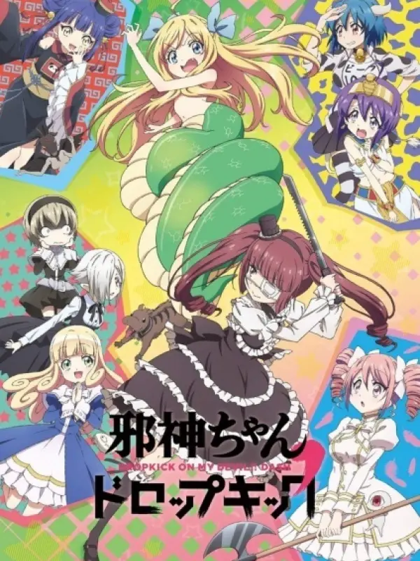 Poster depicting Jashin-chan Dropkick': Chitose-hen