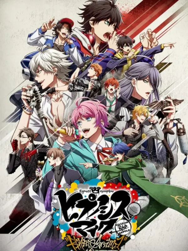 Poster depicting Hypnosis Mic: Division Rap Battle - Rhyme Anima