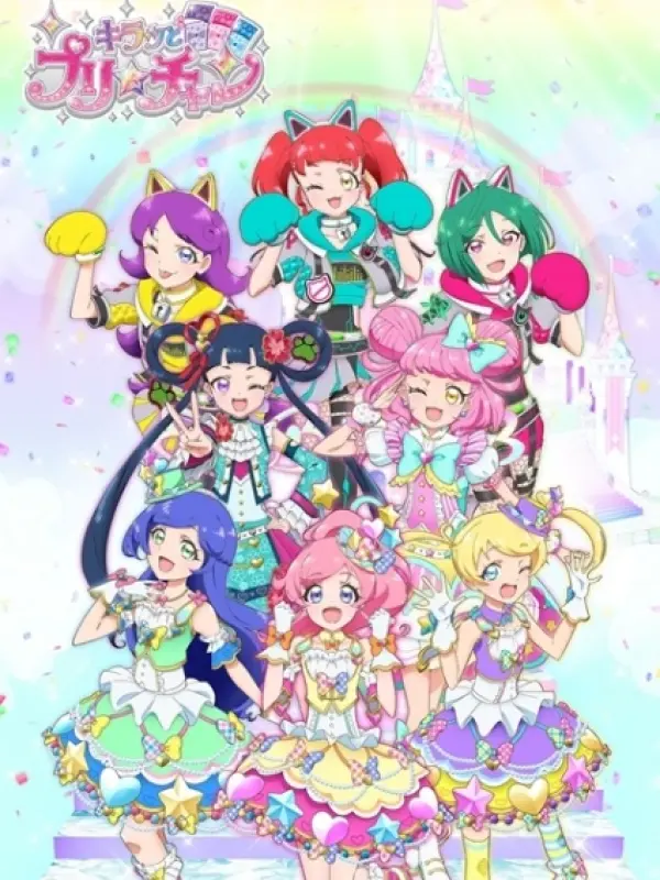 Poster depicting Kiratto Pri☆chan Season 3