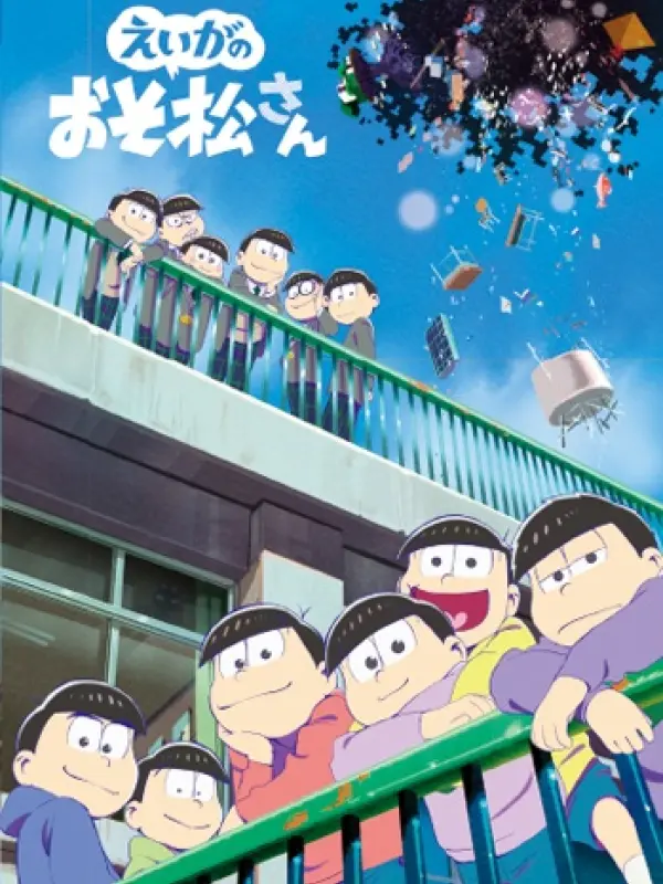 Poster depicting Osomatsu-san Movie: Zensetsu Gekijou