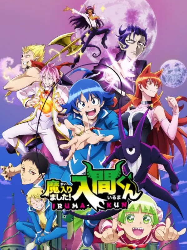 Poster depicting Mairimashita! Iruma-kun 2nd Season