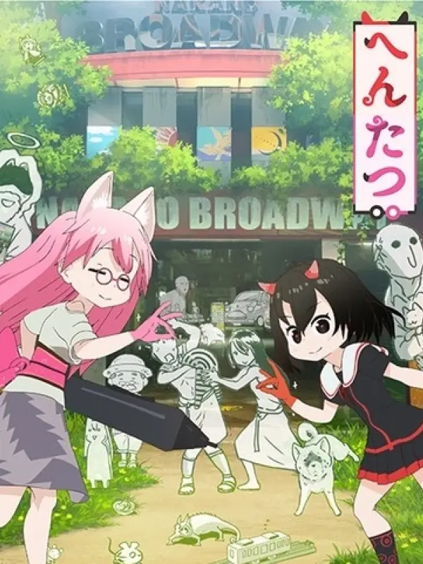 Poster depicting Hentatsu (TV) Recap