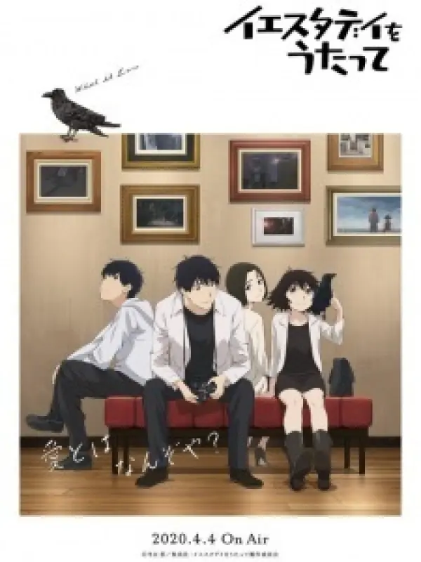 Poster depicting Yesterday wo Utatte: Haishin-ban Episode