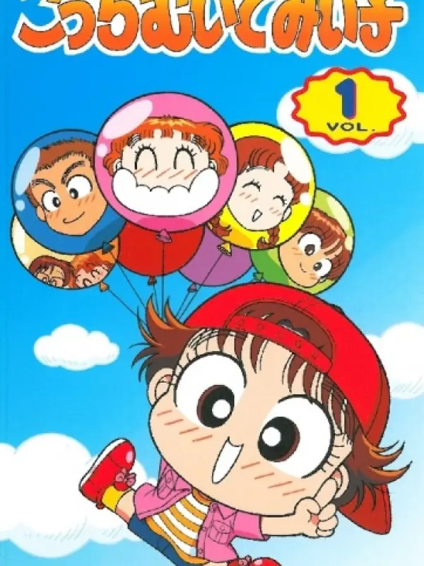 Poster depicting Kocchi Muite Miiko